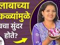 गुलाबाच्या पाकळ्यांचा वापर कसा करायचा How to use Rose Petals For skin Whitening | Rose Petals Powder - Marathi News |  | Latest fitness News at Lokmat.com