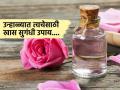 सुंदर केस आणि आनंदी मन हवं आहे? १ चमचा गुलाबपाणी करेल जादू, पाहा करायचे काय.. - Marathi News | 1 teaspoon of rose water will do the magic, see how to use | Latest sakhi News at Lokmat.com