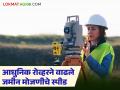 जमीन मोजणीसाठी राज्यात नवीन रोव्हर यंत्रे; एका आठवड्यातच साडेआठ हजार अर्ज निकाली - Marathi News | New rover machines in the state for land surveying; 8.5 thousand applications processed in a week | Latest agriculture News at Lokmat.com
