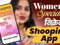 Savana app review: दोन वस्तू एका किमतीत, त्यातही 80% OFF? खरी Deal की Fake Offer? | Shopping GA2 - Marathi News | Savana app review: Two items for one price, including 80% OFF? Real Deal or Fake Offer? | Shopping GA2 | Latest sakhi Videos at Lokmat.com