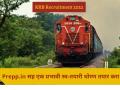 RRB Recruitment 2022: Prepp.in सह तयार करा स्व-तयारीचा प्रभावी आराखडा - Marathi News | rrb recruitment 2022 build an effective self preparation strategy with prepp in | Latest career News at Lokmat.com