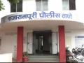 Kolhapur: अज्ञाताकडून वेगवेगळ्या मोबाइल नंबरवरून डॉक्टर महिलेस त्रास, राजारामपुरी पोलिस ठाण्यात फिर्याद - Marathi News | | Latest kolhapur News at Lokmat.com