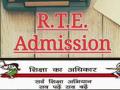 गतवर्षीचा गाेंधळ संपण्यापूर्वीच यंदाची ‘आरटीई’ प्रवेश प्रक्रिया सुरू - Marathi News | This year's RTE admission process start | Latest education News at Lokmat.com