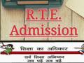आरटीई प्रवेशाची वेबसाईट हँग; अर्ज करण्यास अडचणी - Marathi News | RTE admissions website hangs | Latest buldhana News at Lokmat.com