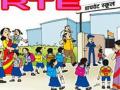 आरटीई: एक हजारावर विद्यार्थ्यांना होणार मुदत वाढीचा फायदा      - Marathi News | RTE: One thousand students will benefit from extention of deadline | Latest buldhana News at Lokmat.com
