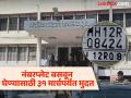 वाहनांना हाय सिक्युरिटी नंबर प्लेट लावा, अन्यथा कारवाई, ३१ मार्चपर्यंत मुदत - Marathi News | Vehicles must have high security number plates otherwise action will be taken deadline till March 31 | Latest pune News at Lokmat.com