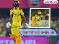 IPL 2026 : पॉवर प्लेमध्ये टेस्ट इनिंग! ऋतुराज गायकवाडच्या नावे झाला लाजिरवाणा रेकॉर्ड - Marathi News | Ruturaj Gaikwad Lowest SR in powerplay in IPL 2026 Ajinkya Rahane Sai Sudharsan Also In This List | Latest cricket Photos at Lokmat.com