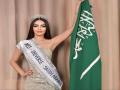 ‘मिस युनिव्हर्स’मध्ये प्रथमच सौदीची सुंदरी! - Marathi News | In a historic first, Saudi Arabia's Rumy Alqahtani to participate in Miss Universe competition | Latest international News at Lokmat.com