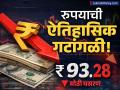९३ पार! रुपयाच्या घसरणीने आरबीआयच्या चिंतेत भर; कच्च्या तेलाच्या किमतींमुळे अर्थव्यवस्था धोक्यात? - Marathi News | Indian Rupee Hits Record Low of 93.28 Against USD Amid Middle East Tensions | Latest business News at Lokmat.com