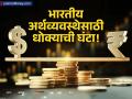 रुपया गडगडल्यामुळे देशात महागाई वाढणार? आयातदारांची चिंता वाढली, RBI आता काय करणार? - Marathi News | Indian Rupee Hits Record Low of 90.14 Against US Dollar: What it Means for the Economy and Inflation | Latest business News at Lokmat.com
