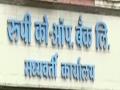 रुपीने तारण नसलेल्या मालमत्तांवर आणली टाच - Marathi News | Action on unsecured assets by rupee bank | Latest pune News at Lokmat.com