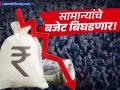रुपयाची 'ऐतिहासिक' घसरण! डॉलरच्या तुलनेत ९२ चा नीचांक; 'या' गोष्टी महाग होणार? - Marathi News | Indian Rupee Hits Record Low of 92 Against US Dollar: Impact on Inflation | Latest business News at Lokmat.com