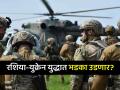 "आम्ही युक्रेनचे १५,३०० सैनिक मारलेत, गेल्या २४ तासांत.."; रशियन संरक्षण मंत्रालयाचा मोठा दावा - Marathi News | Russia killed 15,300 soldiers since Kursk fight in war Ukraine lost 124 tanks | Latest international News at Lokmat.com
