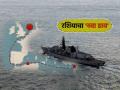 रशिया-युक्रेन युद्धात नवा 'ट्विस्ट'; पुतीन यांचा ब्रिटनवर निशाणा? 'या' घटनेने माजली खळबळ - Marathi News | Russian warship tracked near British waters Royal Navy watching every move amid Russia Ukrain War | Latest international News at Lokmat.com