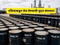 India-Russia Oil Import News: फक्त २४ तास बाकी! रशियन तेलाला 'ब्रेक'; भारतात पेट्रोल-डिझेलचा तीव्र तुटवडा निर्माण होणार? - Marathi News | India-Russia Oil Import News Only 24 hours left 'Break' for Russian oil Will there be a severe shortage of petrol and diesel in India? | Latest national News at Lokmat.com