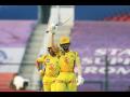 CSK vs KXIP Latest News : ऋतुराज गायकवाडचा पराक्रम; CSKच्या एकाही फलंदाजाला हे जमलं नाही - Marathi News | CSK vs KXIP Latest News : Ruturaj Gaikwad becomes the first ever player with three consecutive 50+ scores for Chennai Super Kings | Latest cricket News at Lokmat.com