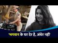 Neha Khan 'भगवान के घर देर है, अंधेर नहीं' असे का म्हणत आहे ? ACP Divya Singh Devmanus Serial Cast - Marathi News | Why is Neha Khan saying 'God's house is late, not dark'? ACP Divya Singh Devmanus Serial Cast | Latest filmy Videos at Lokmat.com