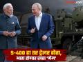 'ऑपरेशन सिंदूर'नंतर रशियाची भारताला मोठी ऑफर; पाकिस्तानसह अमेरिकेचीही झोप उडवणार - Marathi News | India-Pakistan War: After Operation Sindoor Russia once again offers joint production of the best in class S-500 system with India | Latest national Photos at Lokmat.com