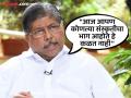 'गुड मॉर्निंग’ सहज निघतं, पण ‘वंदे मातरम्’ म्हणताना अडचण का? चंद्रकांत पाटलांचा सवाल - Marathi News | good morning said easily but why is it difficult to say Vande Mataram Chandrakant Patil question | Latest pune News at Lokmat.com