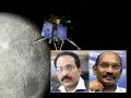 चांद्रयान-२ चं अपयश, के. सिवान यांच्याबाबत ISRO प्रमुख सोमनाथ यांचे धक्कादायक गौप्यस्फोट, आत्मचरित्रात म्हणाले... - Marathi News | Failure of Chandrayaan-2, ISRO chief S, Somnath's shocking revelation about K. Sivan, says in autobiography... | Latest national News at Lokmat.com