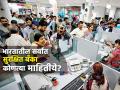 Safest Bank In India: भारतातील सर्वात सुरक्षित बँका कोणत्या आहेत माहितीये? इथे तुमचा पैसा बिलकुल बुडणार नाही - Marathi News | Safest Bank In India Do you know which is the safest bank in India Here you will not lose your money at all sbi hdfc icici | Latest business News at Lokmat.com