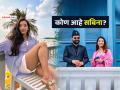 नेपाळचे 'भावी पंतप्रधान' बालेन शाह यांचे आयुष्य बदलणारी सबिना काफले कोण? जाणून घ्या - Marathi News | Who is Sabina Kafle Know about Nepal 'future PM' Balen Shah wife their love story, how they met, their children and more | Latest international News at Lokmat.com