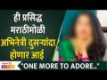 This Famous Marathi Actress Pregnant For The Second Time या अभिनेत्रीच्या घरी दुसऱ्यांदा हलणार पाळणा - Marathi News | This Famous Marathi Actress Pregnant For The Second Time The cradle will move for the second time in the house of this actress | Latest filmy Videos at Lokmat.com