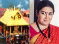 Sabarimala Temple : रक्तानं माखलेलं सॅनिटरी पॅड घेऊन मित्राच्या घरी जाणार का?, स्मृती इराणींचं वादग्रस्त विधान - Marathi News | Sabarimala Temple : Will You Take Blood-Soaked Pad To Friend's?, Smriti Irani On Sabarimala | Latest national News at Lokmat.com