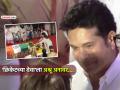 VIDEO: लाडक्या 'आशाताईं'ना शेवटचा निरोप देताना सचिन तेंडुलकरला अश्रू अनावर - Marathi News | VIDEO Sachin Tendulkar Cries Inconsolably As Cricket Legend Pays Respects To Late Asha Bhosle In Mumbai | Latest maharashtra News at Lokmat.com