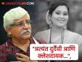 "घरातील सुनेचा जीव घेतला जातो आणि...", वैष्णवी हगवणे मृत्यूप्रकरणी 'हास्यजत्रा'चे दिग्दर्शक सचिन गोस्वामी काय म्हणाले? - Marathi News | vaishnavi hagawane death case maharashtrachi hasyajatra fame sachin goswami reaction shared post  | Latest filmy News at Lokmat.com