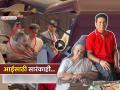 VIDEO: लेक असावा तर असा... व्हिलचेअरवर असलेल्या आईसाठी सचिन तेंडुलकरने केली 'विशेष' सोय - Marathi News | sachin tendulkar arranged special car for his mother rajni to attend arjun tendulkar saniya chandhok wedding comfortably making sure no difficulty in car viral video | Latest social-viral News at Lokmat.com