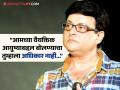 "६३ वर्ष इंडस्ट्रीत आहे, पण...", सोशल मीडियावरील ट्रोलिंगबाबत सचिन पिळगांवकर स्पष्टच बोलले - Marathi News | marathi cinema legendary actor sachin pilgaonkar talk about social media trolling  | Latest filmy News at Lokmat.com