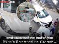 Pune Car Accident: काही सेकंदांत किंकाळ्यांचा आवाज कानी आला..! प्रत्यक्षदर्शीने सांगितलं नेमकं काय घडलं ? - Marathi News | Pune Car Accident Within seconds, the sound of screams was heard..! Nitin Dhekle quickly lent a helping hand. | Latest pune News at Lokmat.com
