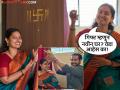 वाह! लग्नाच्या पहिल्या वाढदिवशी अक्षयने बायकोला चक्क घरच केलं गिफ्ट, पोस्ट लिहित म्हणाली... - Marathi News | akshay kelkar gifts a new home in mumbai to his wife on their first marriage anniversary shares post | Latest filmy News at Lokmat.com