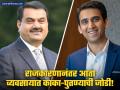 सागर अदानी आकाश अंबानीपेक्षा कमी नाही, विकसित भारतासाठी दिला पुढील ५ वर्षांचा रोडमॅप - Marathi News | sagar adani renewable energy plan invest rs 3 lakh crore in next 5 years | Latest business News at Lokmat.com