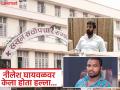 Pune Crime : पहिलवान सागर मोहोळकरचा ससूनमध्ये उपचाराच्या दरम्यान मृत्यू (video) - Marathi News | Pune Crime Wrestler Sagar Moholkar dies during treatment in Sassoon | Latest pune News at Lokmat.com