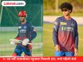 कोण आहे Sahil Parakh? दिल्ली कॅपिटल्सनं नाशिकच्या पठ्ठ्याला दिली IPL पदार्पणाची संधी - Marathi News | IPL 2026 DC vs RR Who is Sahil Parakh DC youngster making IPL Debut against RCB Originally From the town of Nashik in Maharashtra | Latest cricket News at Lokmat.com