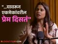 "माझं त्या व्यक्तीवर किती प्रेम…", सई ताम्हणकरने सांगितली प्रेमाची व्याख्या, म्हणाली-"एकत्र असून पण..." - Marathi News | marathi cinema actress sai tamhankar reveals her defination of love says | Latest filmy News at Lokmat.com