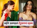 Sai Tamhankar: सई ताम्हणकरने गोंदवलेल्या तारखांमागचा अर्थ काय? पहिल्या नवऱ्याशी खास कनेक्शन - Marathi News | marathi actress sai tamhankar tattoo has connection with ex husband amey gosavi | Latest filmy Photos at Lokmat.com