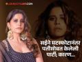 Saie Tamhankar : सई ताम्हणकरने घटस्फोटानंतरही एक्स पतीची ही गोष्ट ठेवलीय जपून, म्हणते - "त्या आठवणी..." - Marathi News | Saie Tamhankar has kept this story about her ex-husband even after divorce, says - ''Those memories...'' | Latest filmy Photos at Lokmat.com