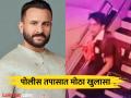 Saif Ali Khan : सैफ अली खानवर हल्ला करणाऱ्या संशयिताचा फोटो आला समोर; पायऱ्यांवरून पळताना दिसला - Marathi News | Saif Ali Khan case Photo of the suspect who attacked Saif Ali Khan surfaced; He was seen running down the stairs | Latest mumbai News at Lokmat.com