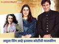 सैफ अली खानच्या Ex पत्नीने खरेदी केला १८ कोटींचा फ्लॅट, सिनेमांत काम करत नाही मग पैसे कसे कमावते अमृता सिंग? - Marathi News | amrita singh buys 18cr flat in mumbai know about saif ali khan ex wife property | Latest filmy News at Lokmat.com