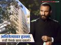Saif Ali Khan : सैफ अली खानचा कसा वाचला जीव, देवदूतासारखं कोण आलं धावून, कोणी नेलं रुग्णालयात? - Marathi News | Saif Ali Khan attacked with knife security guard and his driver took him to the hospital | Latest filmy News at Lokmat.com