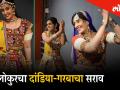 सई लोकुरने पारंपरिक वेशभूषेसह केला दांडिया अन् गरब्याचा सराव - Marathi News | Actress Sai Lokur dances on Dandiya and Garba | Navratri 2018 | Latest filmy Videos at Lokmat.com