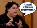 "आता बॉलिवूड सिनेमात कोणी हिरो नाही कारण...", साजिद खान असं का म्हणाले? - Marathi News | bollywood director sajid khan talk in interview about todays industry has no heroes only lead actors | Latest filmy News at Lokmat.com