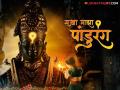 संत सखूबाईच्या जीवनावर आधारित मालिका लवकरच येतेय भेटीला - Marathi News | A series based on the life of Saint Sakhubai is coming soon. | Latest filmy News at Lokmat.com