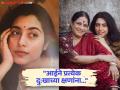 "बाबा गेले तेव्हा..." सखी गोखलेने व्यक्त केल्या भावना, म्हणाली-"आईने कसं जगायचं.." - Marathi News | marathi actress sakhi gokhale expressed her feelings about mother shubhangi gokhale | Latest filmy News at Lokmat.com