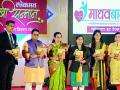 ‘ये दिल का मामला है’ लोगोचे लोकार्पण - Marathi News | The launch of the logo 'Ye Dil Ka Mamla Hai' | Latest nagpur News at Lokmat.com
