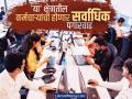 'या' क्षेत्रातील कर्मचाऱ्यांच्या पगारात होणार सर्वाधिक वाढ; सरासरी किती वाढ होईल? - Marathi News | E-commerce sector in India to see highest salary hike in 2025 says EY Report | Latest business News at Lokmat.com