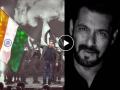 "सारे जहाँ से अच्छा, हिंदुस्ता हमारा...", Independence Day ला सलमान खानने गायलं गाणं, चाहत्यांकडून होतंय कौतुक - Marathi News | salman khan sing saare jahan se accha hindustan humara song on independence day 2025 | Latest filmy News at Lokmat.com